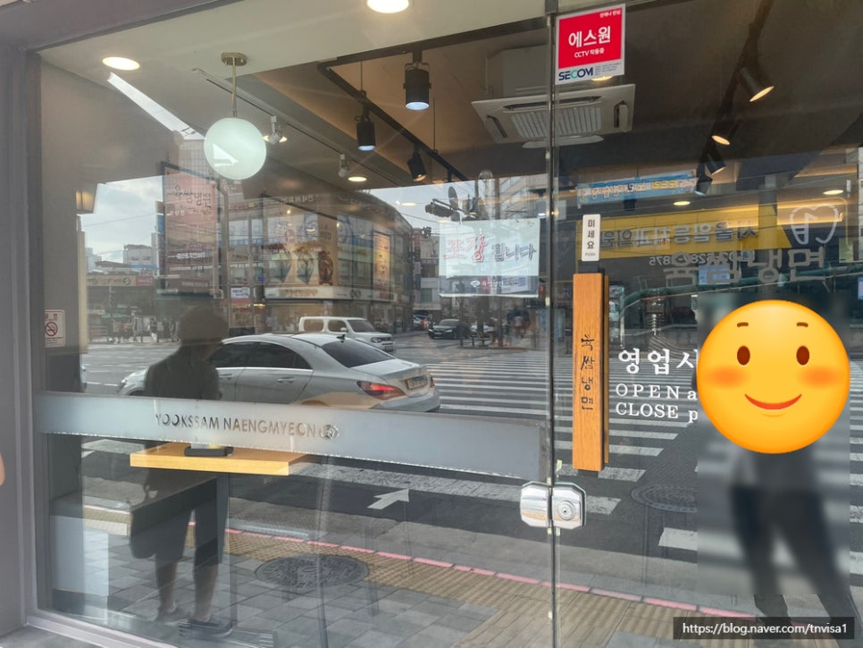 육쌈냉면(사가정역점) 이미지