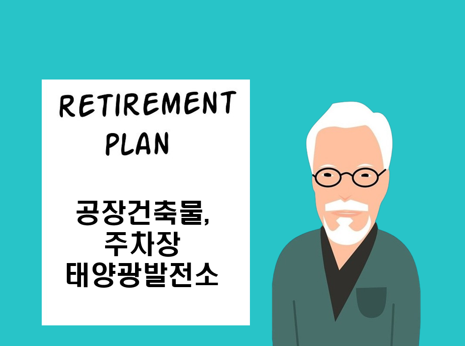 디에스에너지 이미지
