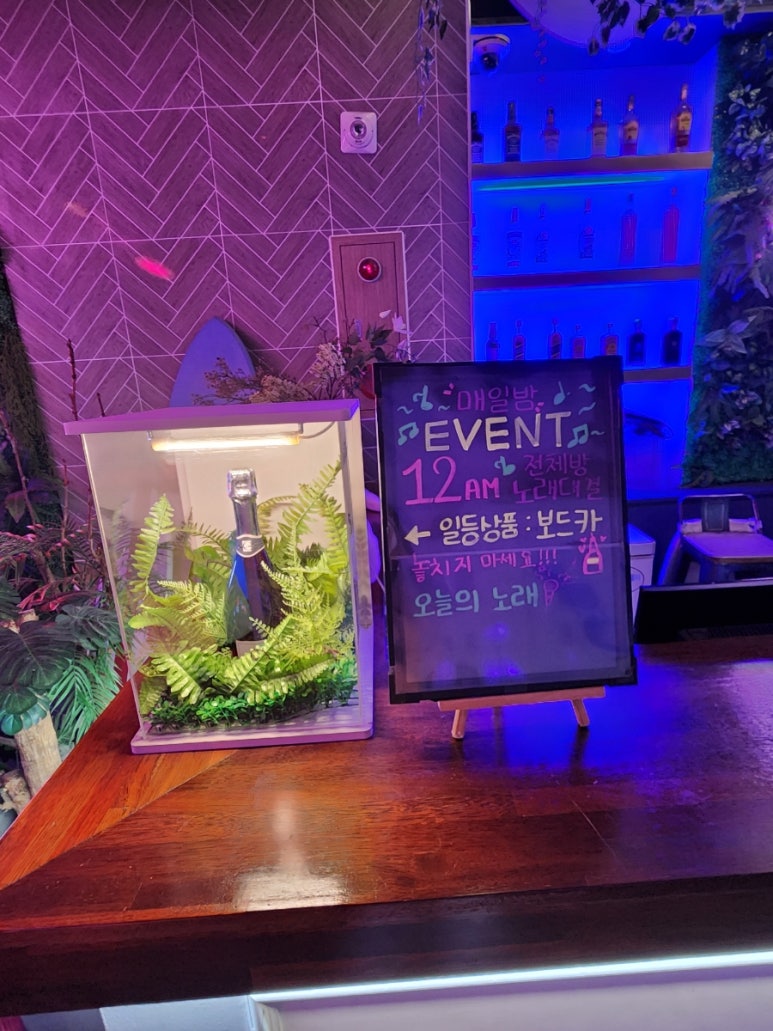 포끝노래타운 이미지