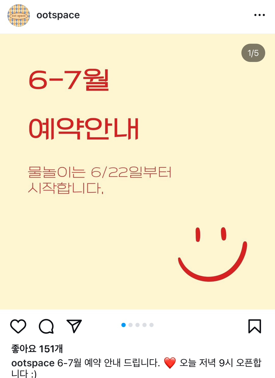 오옷스페이스 이미지