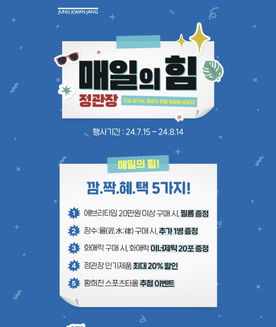 프레시필름 이미지