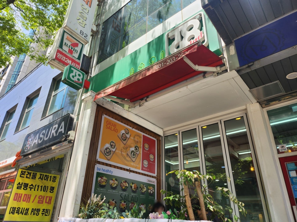 투고샐러드 수원경희대점 대표 사진