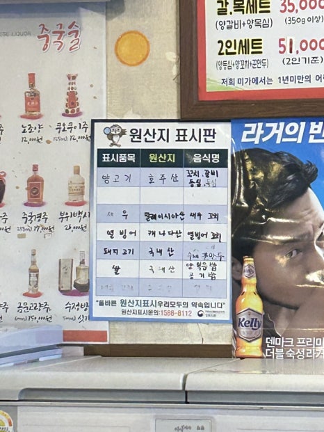 미가숯불꼬치 이미지