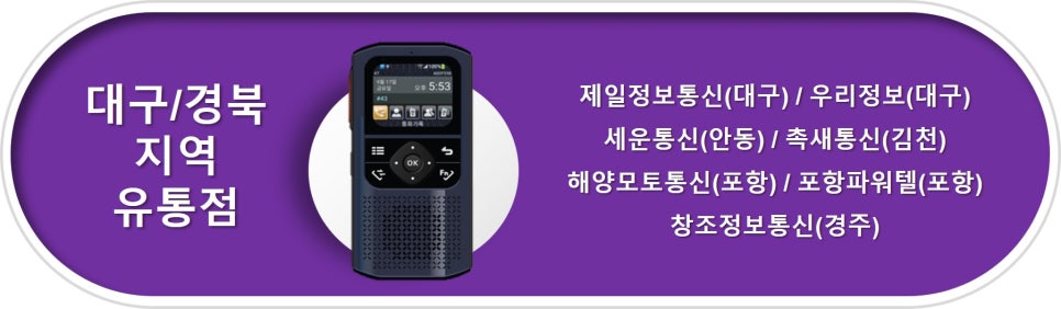포항파워텔 이미지