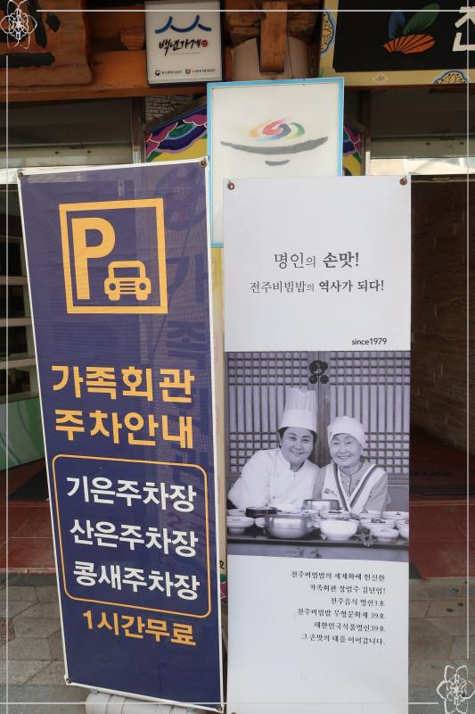 가족회관 이미지