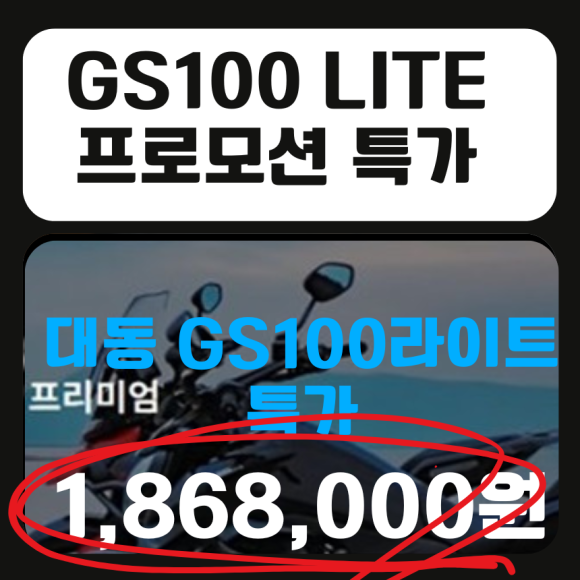 지에스에스씨 이미지