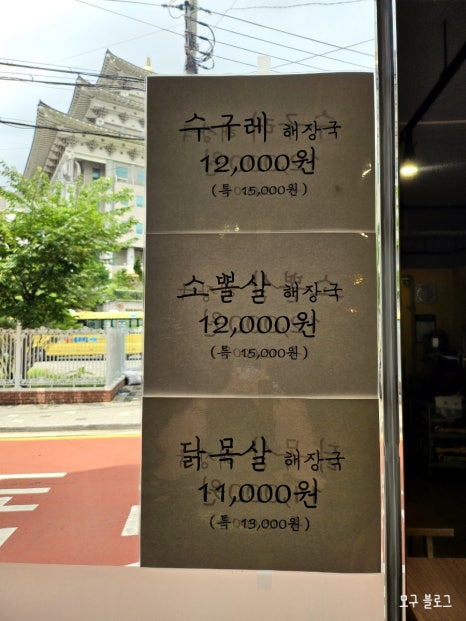 윤해장 이미지