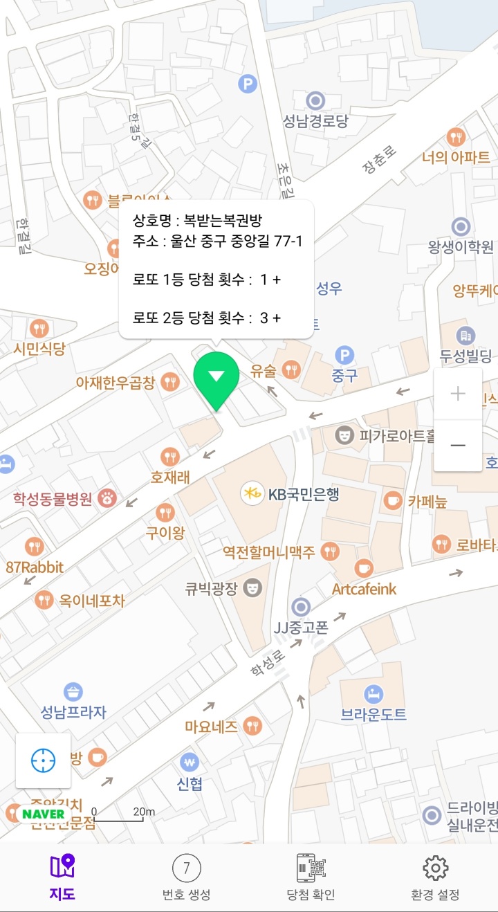 복받는복권방 이미지
