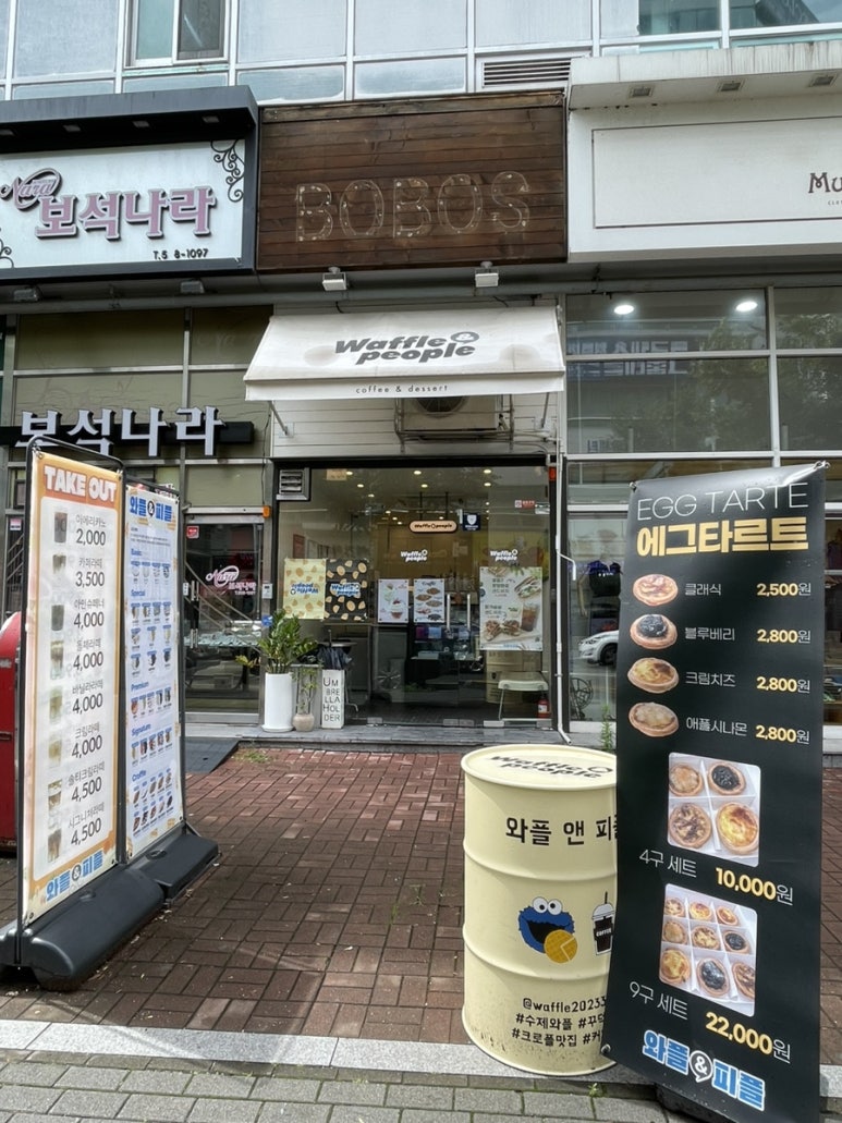 지에스더프레시죽곡점 이미지