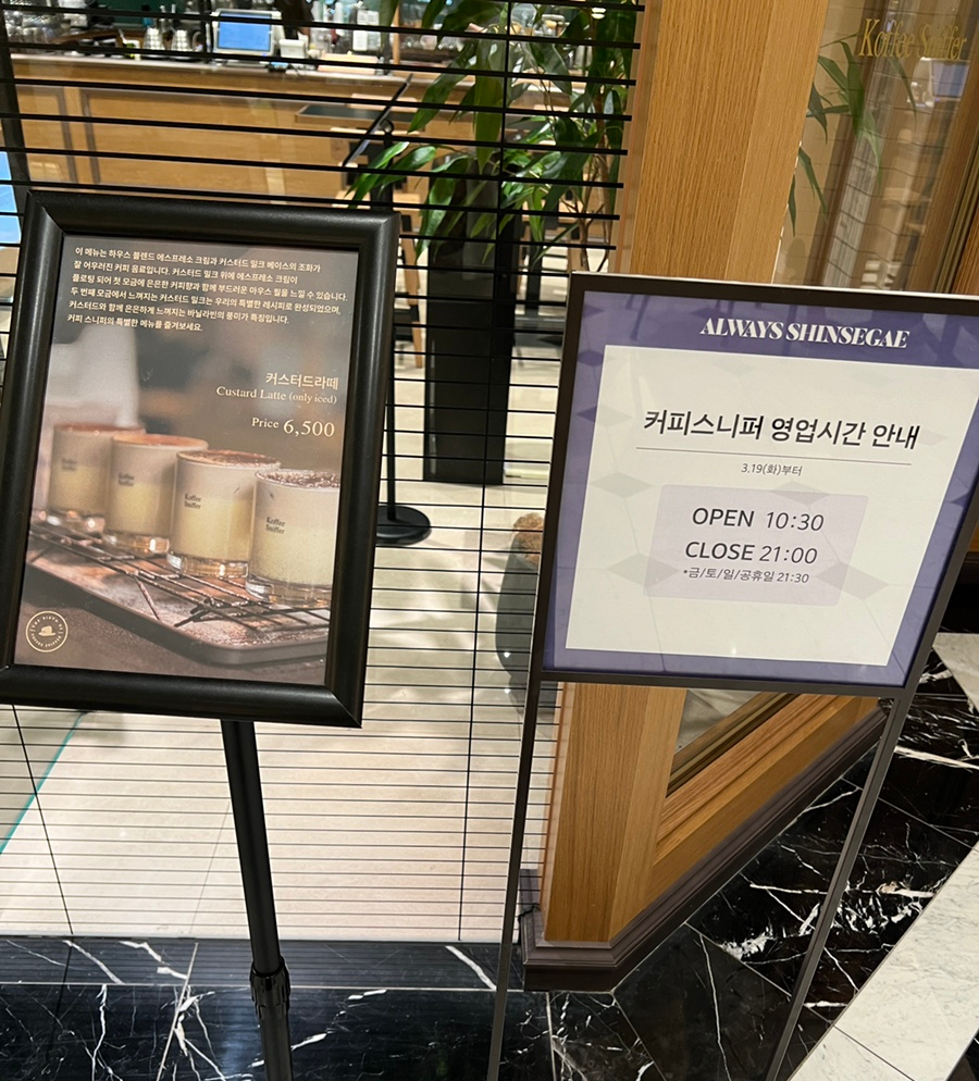 KOFFEE SNIFFER 이미지