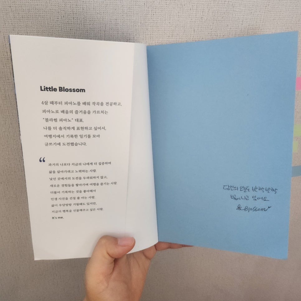 디디컴퍼니 이미지