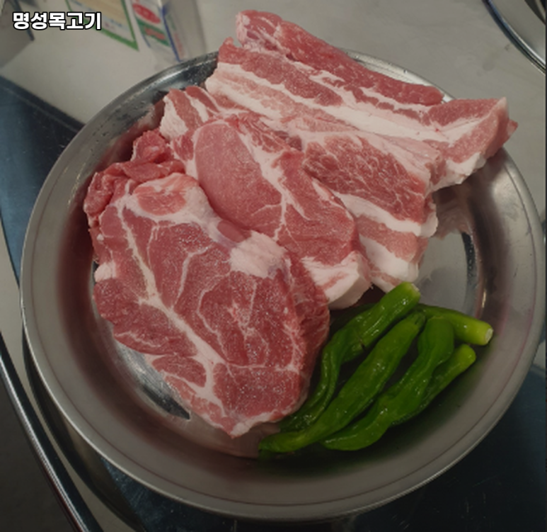 명성목고기 이미지