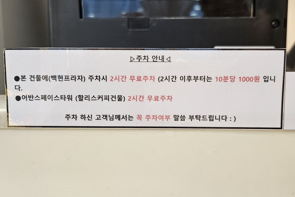 아우라제이미용실오산대역점 이미지