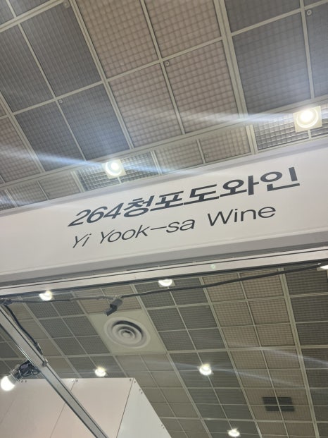 농업회사법인 통 주식회사 이미지