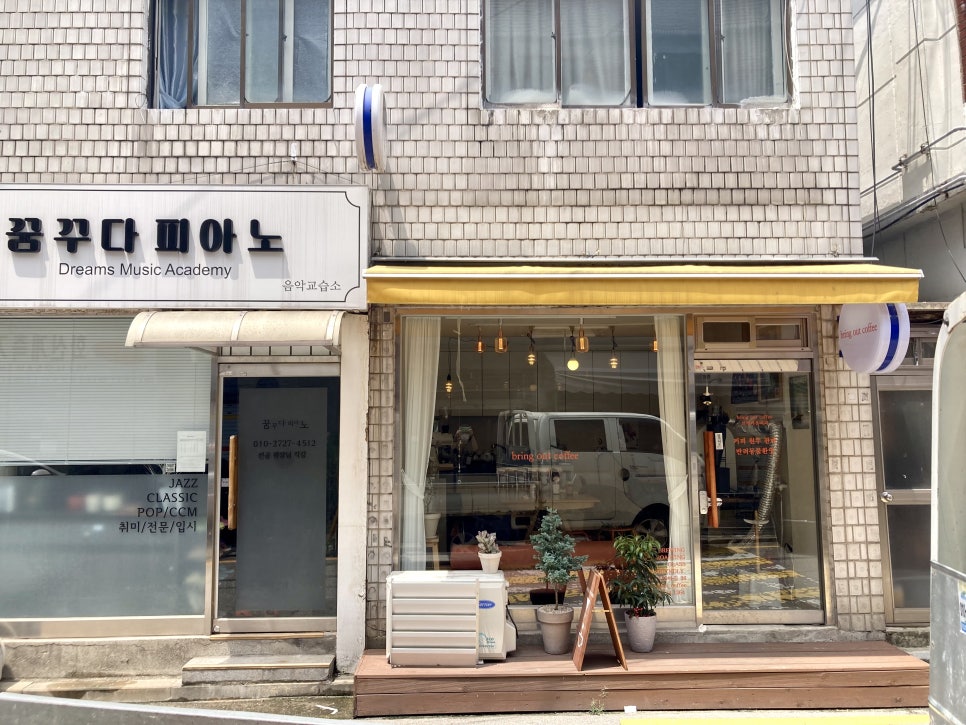 브링아웃커피(bring out coffee) 이미지