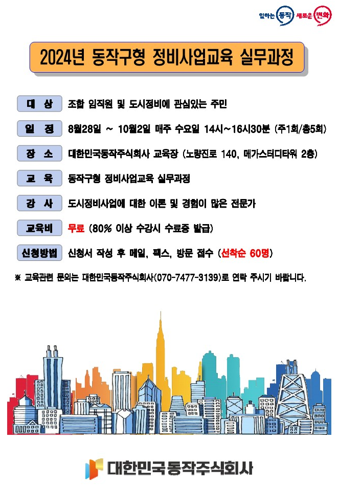 엠와이이앤씨 이미지