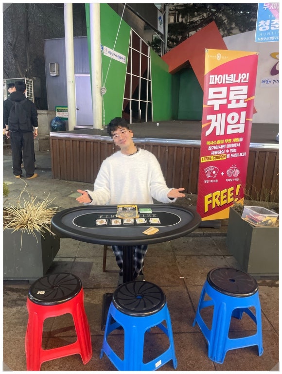 파이널나인 이미지
