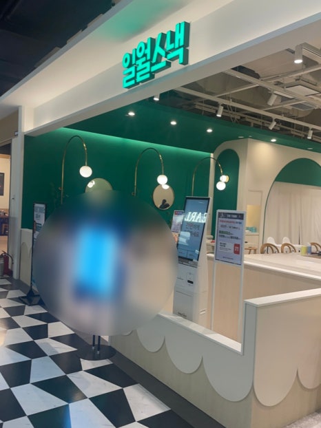 텍스타운 이미지