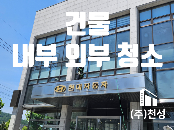 하이테크환경(주) 이미지