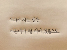 수레와바퀴 이미지