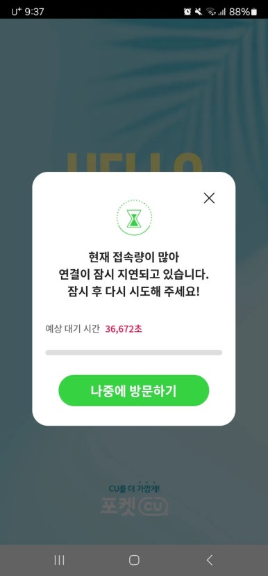 카페 디아즈 이미지