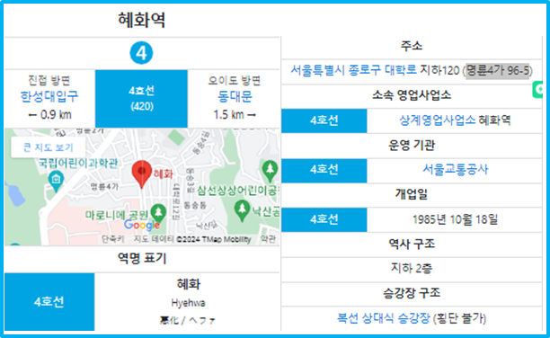 지명모텔 이미지
