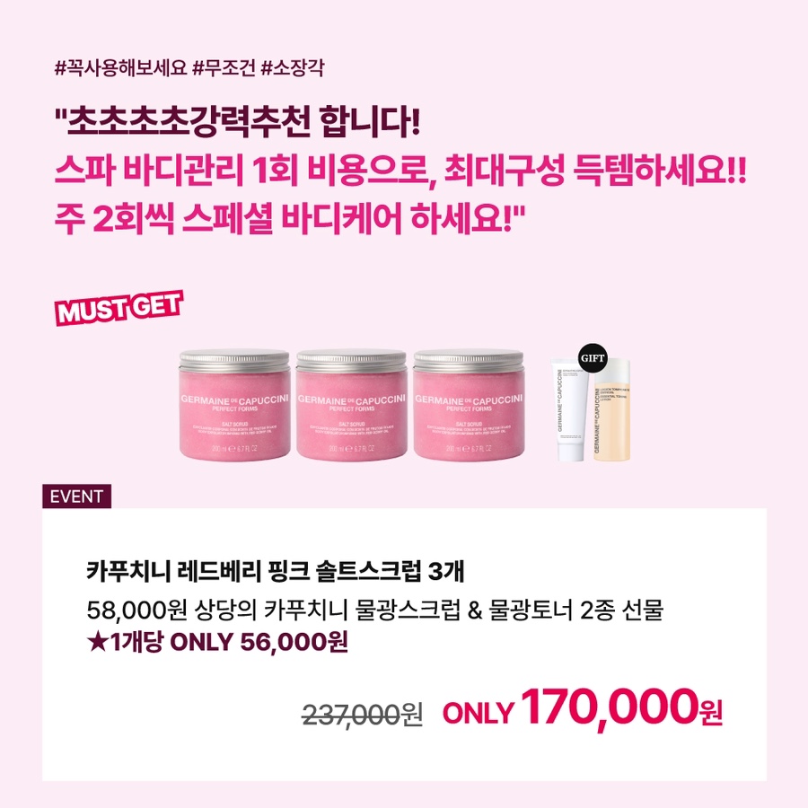 업솔트 이미지