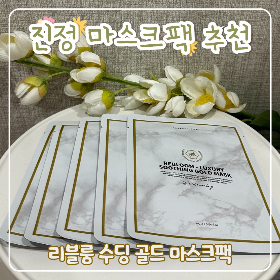리블룸코스메틱 이미지