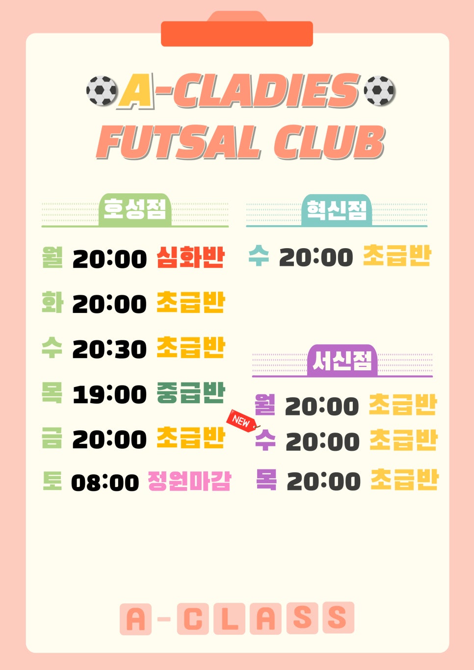 호성2호 이미지