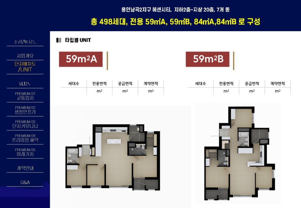 지산승마클럽 이미지