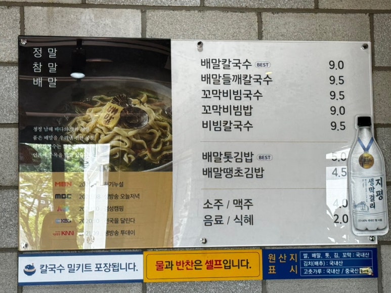 율하국수 이미지