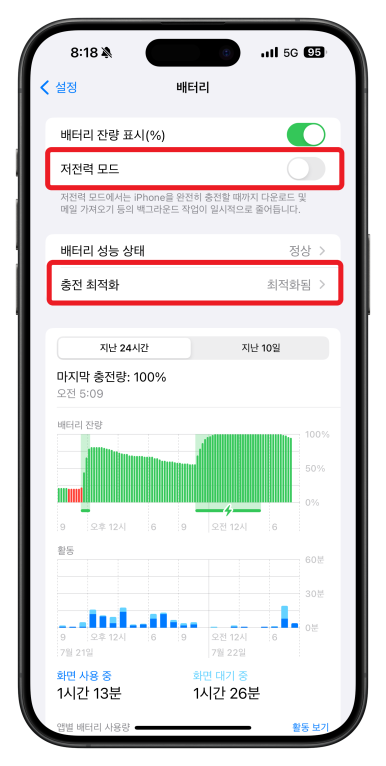 태창밧데리 이미지