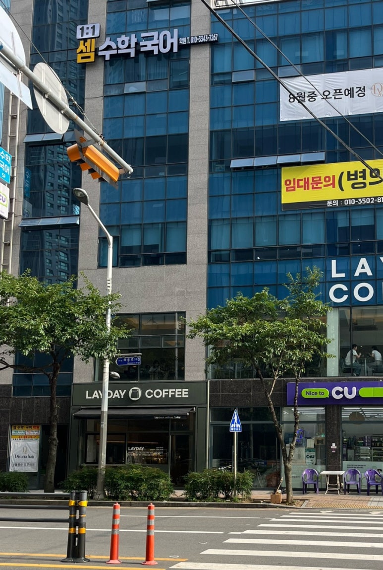 레이데이커피 이미지