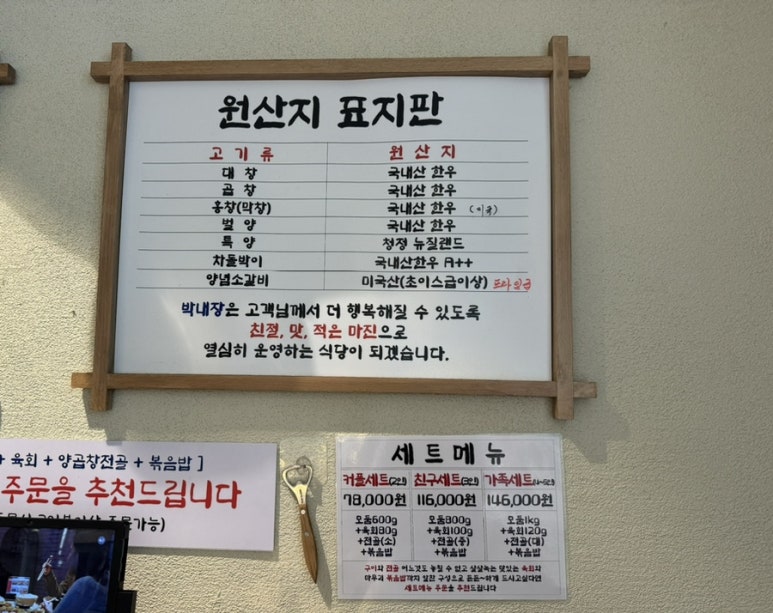 박내장2 이미지