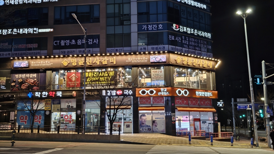 명륜진사갈비 김포양곡점 이미지