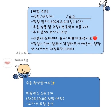 해브어프룻 이미지