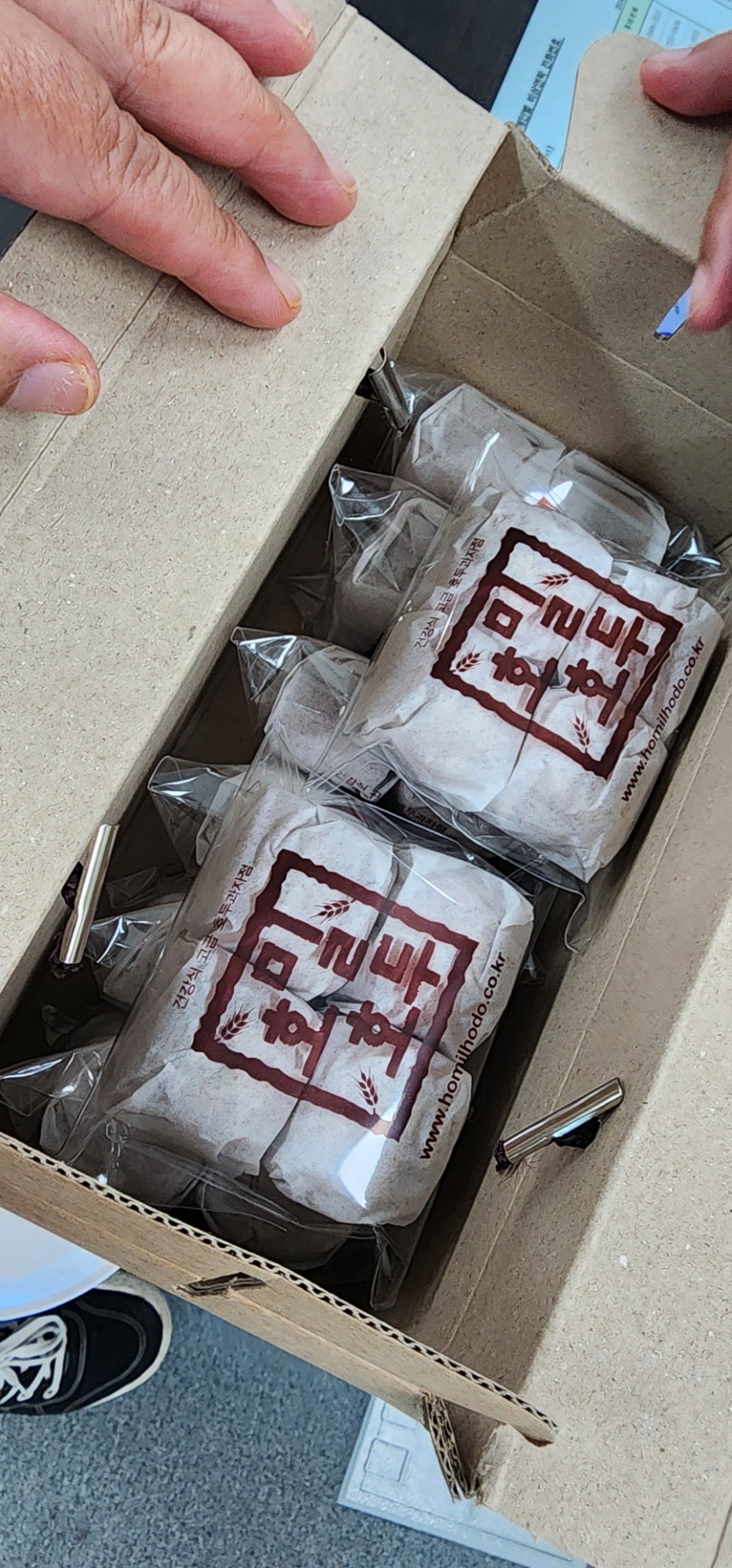 호밀호두제주본점 이미지