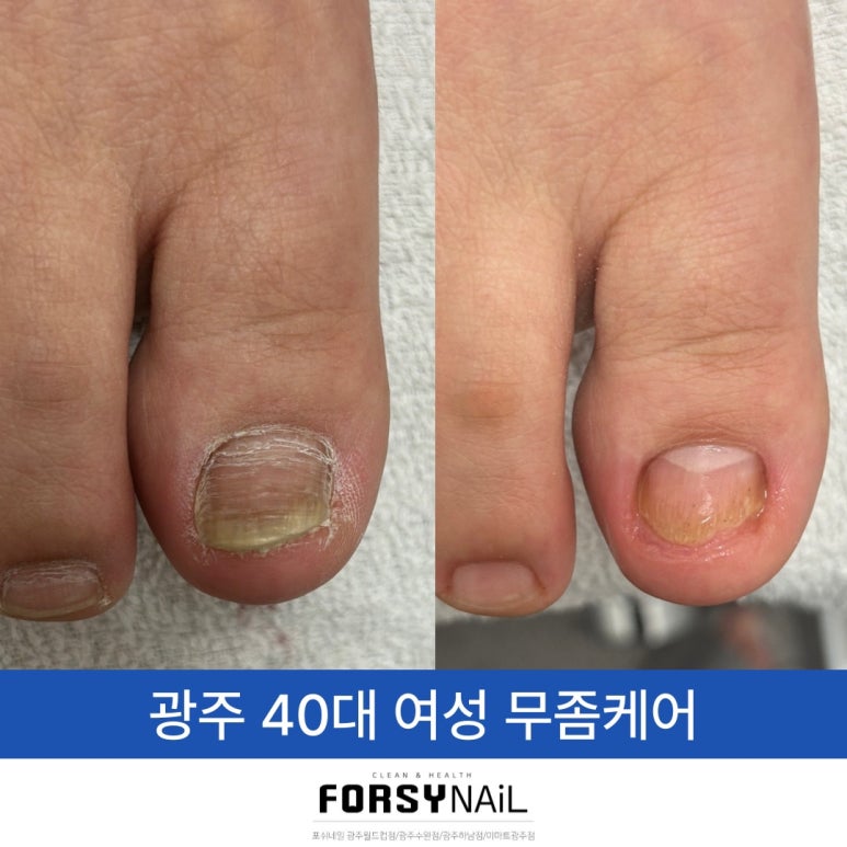포쉬네일 이마트 광주점 이미지