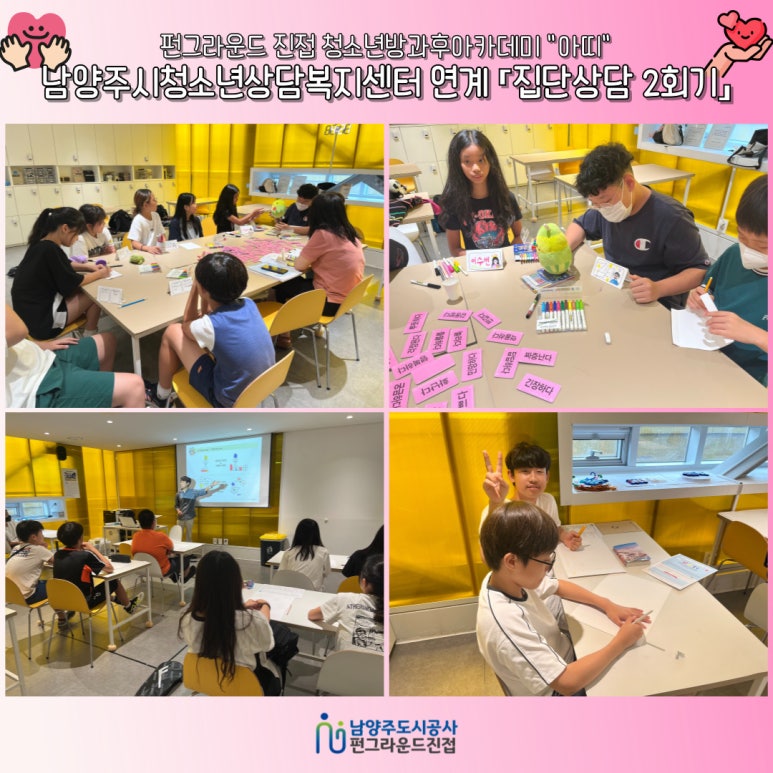 아띠그라운드 이미지