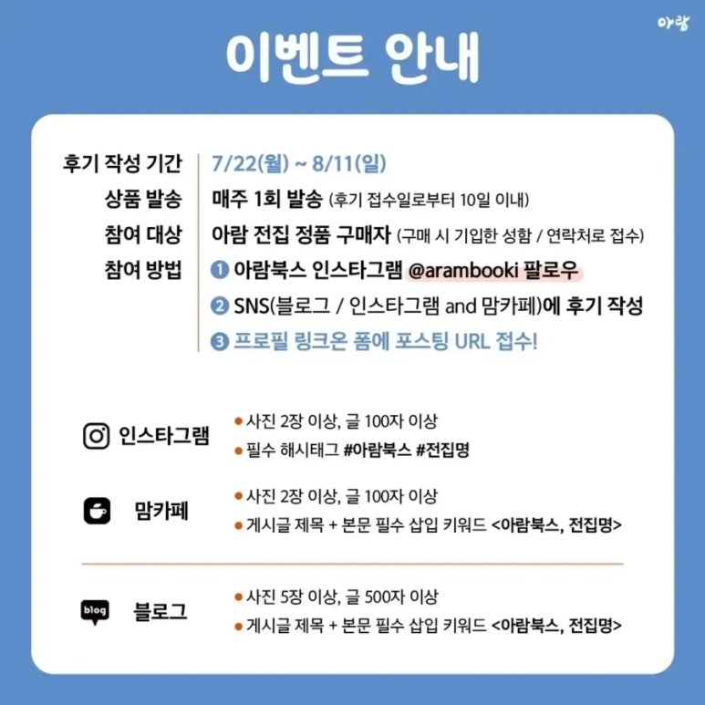 아람커피 이미지