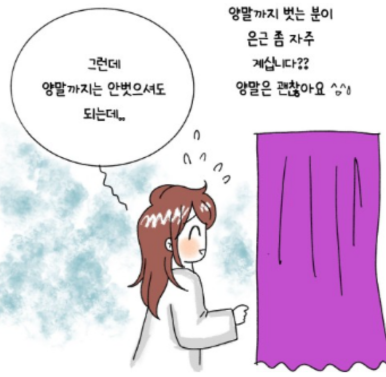 혜영산부인과 이미지