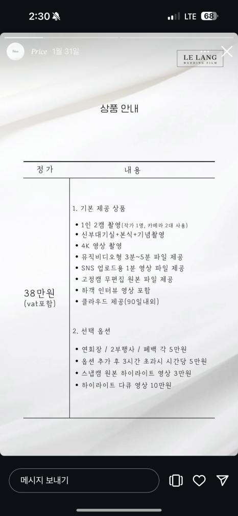 르랑필름 이미지