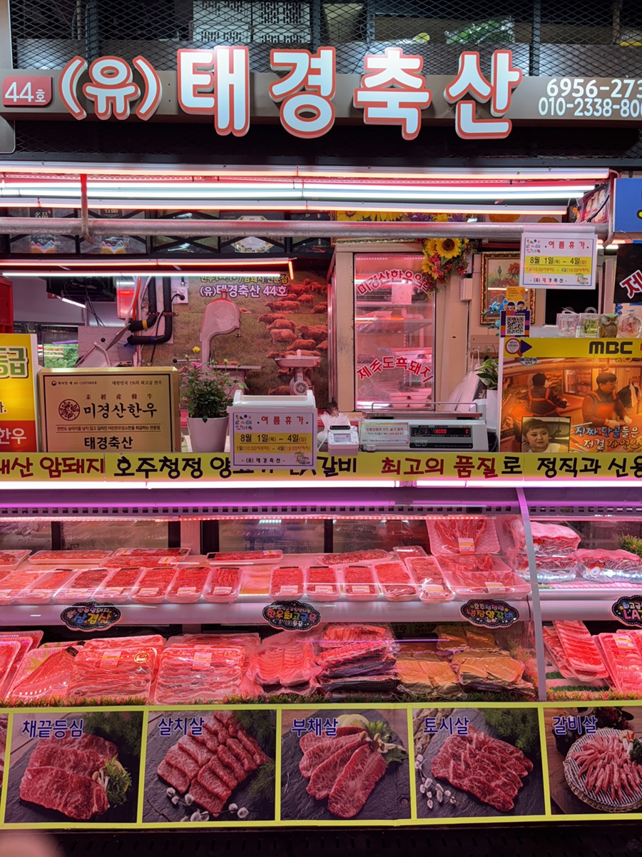 (주)매일축산 이미지