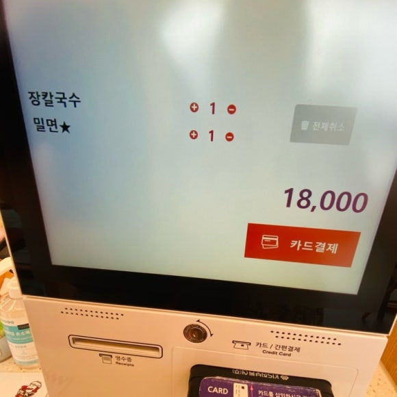 장칼장석촌역점 이미지
