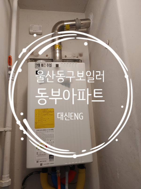다한ENG 이미지