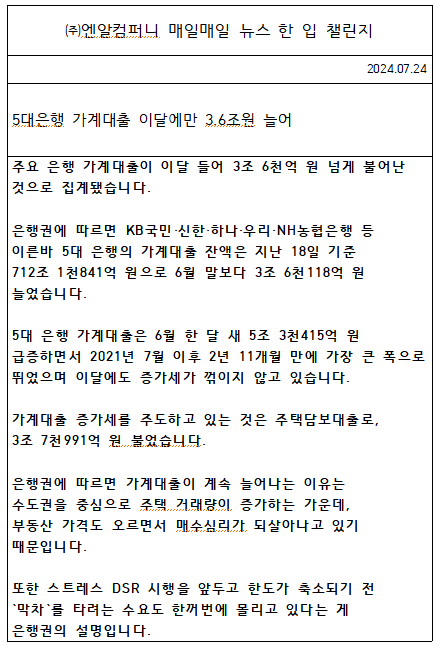 주식회사 원컴퍼니 이미지