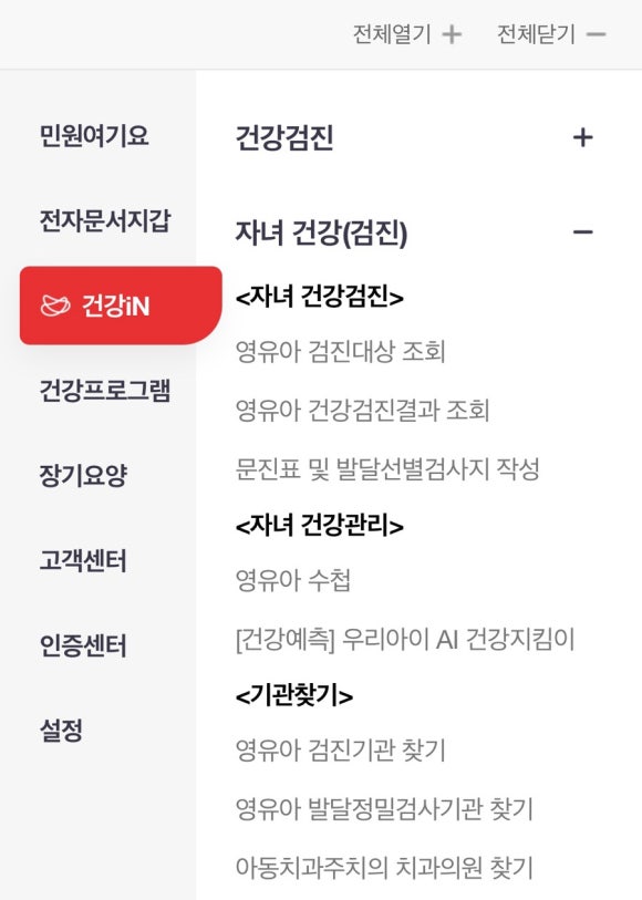 우리맘소아청소년과의원 이미지