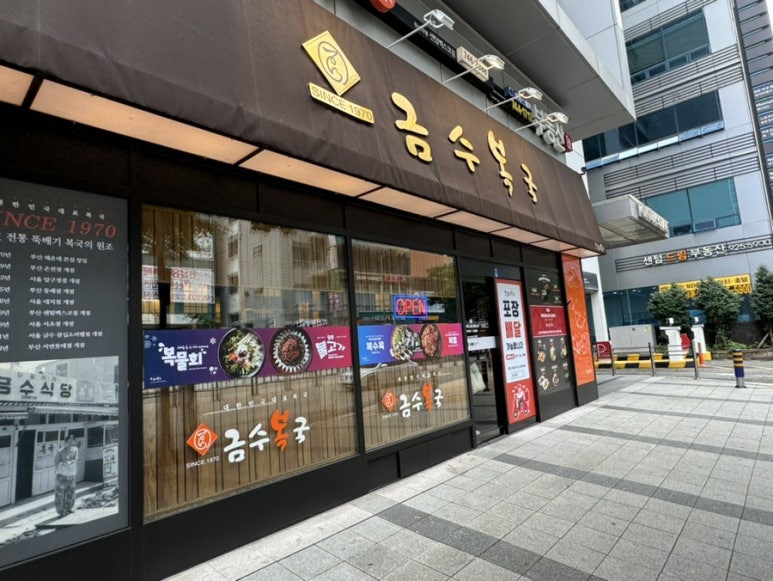 파리바게트센텀점 이미지