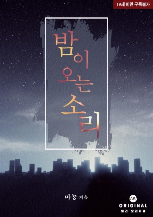 마뇽 이미지