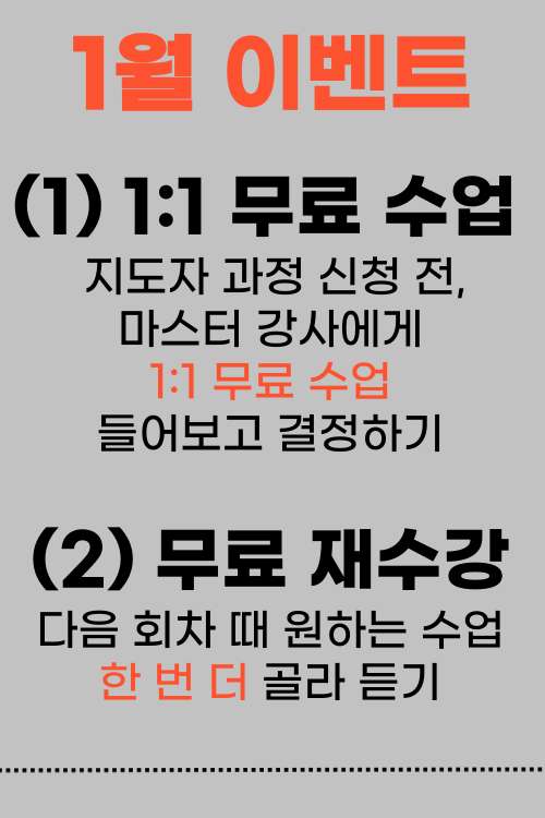 한국번지피트니스협회 이미지